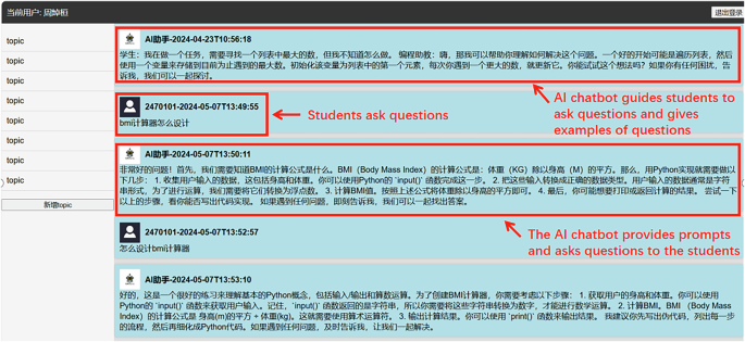Improving students’ programming performance: an integrated mind mapping and generative AI chatbot learning approach