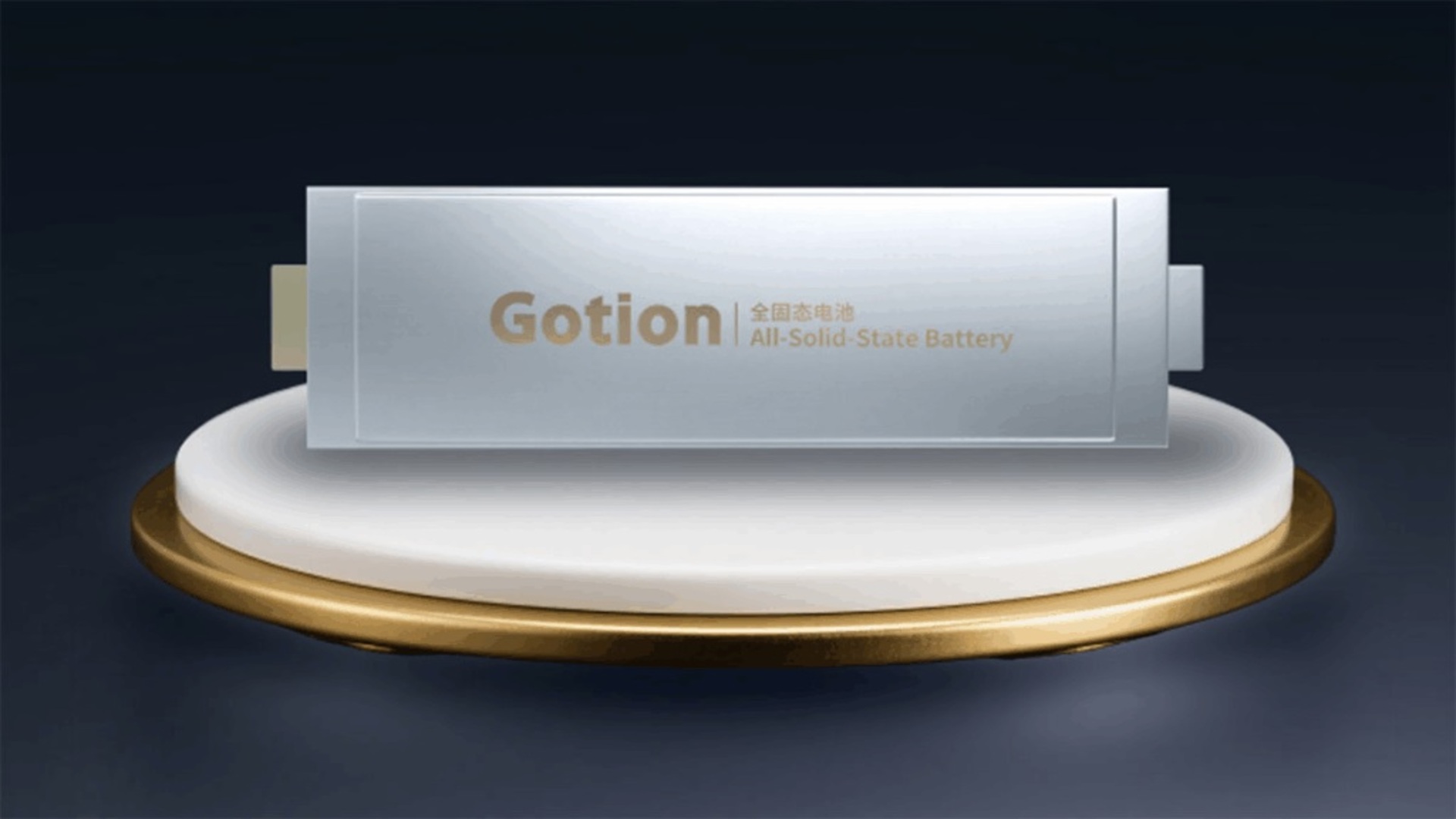 First all-solid-state battery line to set stage for next-gen EVs