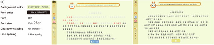 CNReader: a reading practice tool designed for Chinese children with developmental dyslexia