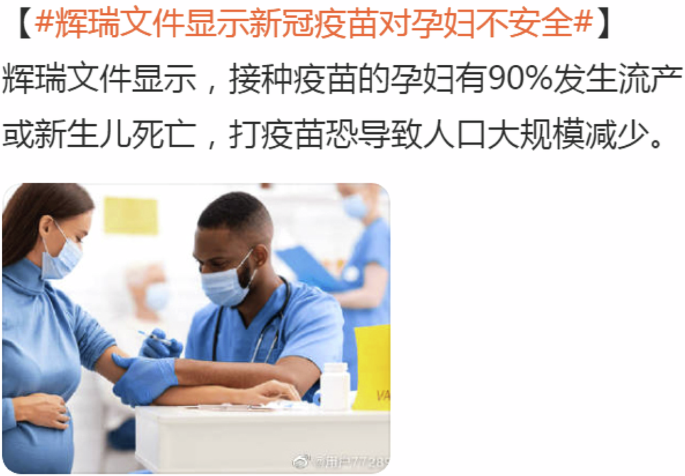 Can shifting attention to accuracy reduce misinformation on social media? A replication and extension in China