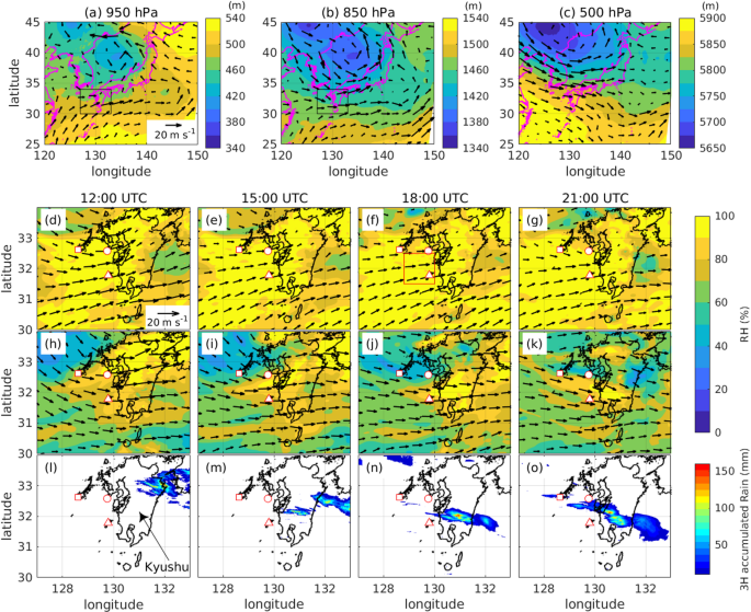 Observation of a slanted moisture structure with weak updraft leading to localized heavy rainfalls