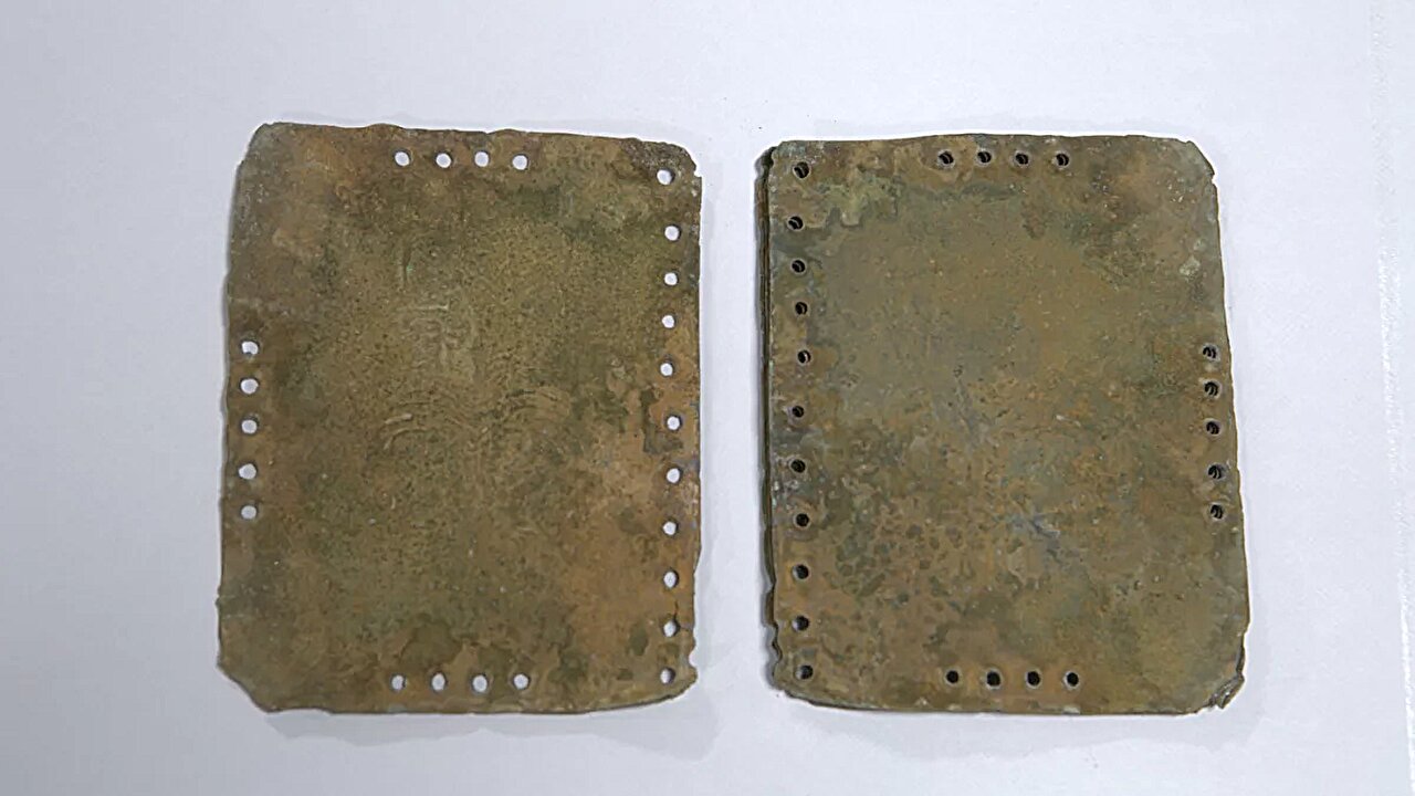 Disputed Jordan codices reveal age variations under ion-beam scrutiny