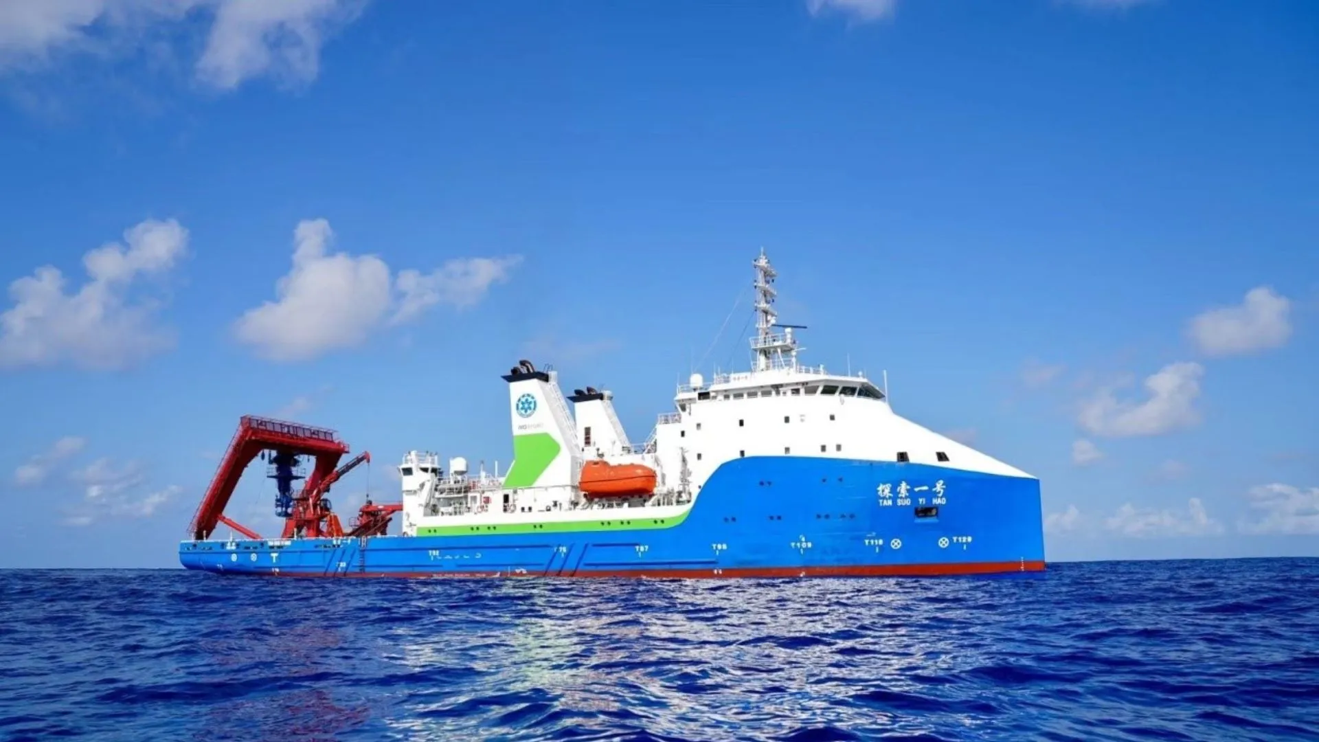 China-Chile team launch mission to study 435-mile-deep Atacama Trench