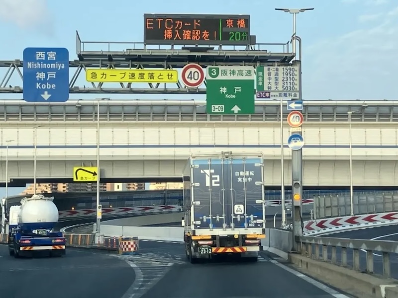 T2 and PlusAI partner to accelerate rollout of Level 4 autonomous trucks in Japan