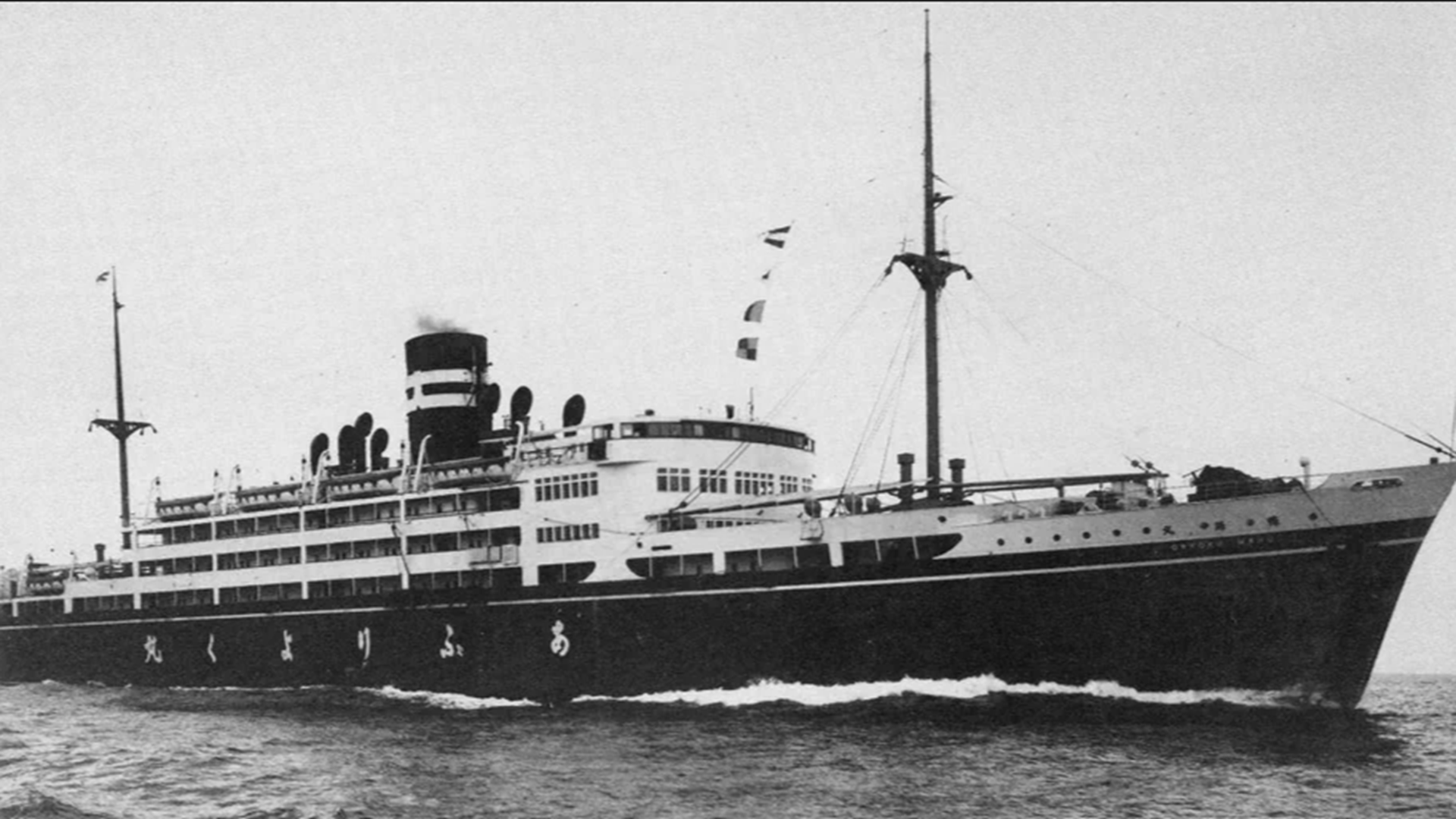 US launches hunt for WWII prisoners lost on Japanese ‘hell ship’